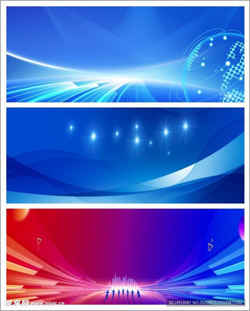 蓝色背景 舞台背景 海报背景