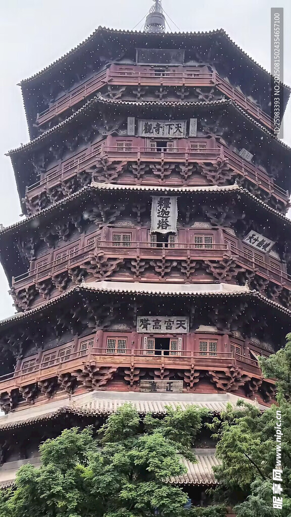 古建筑