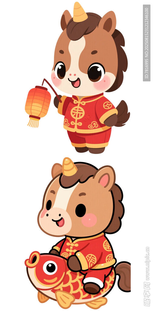 可爱马年吉祥物卡通形象