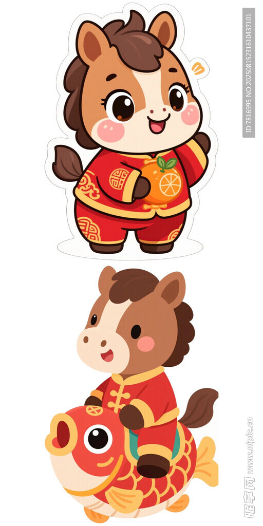 可爱小马形象新春装饰