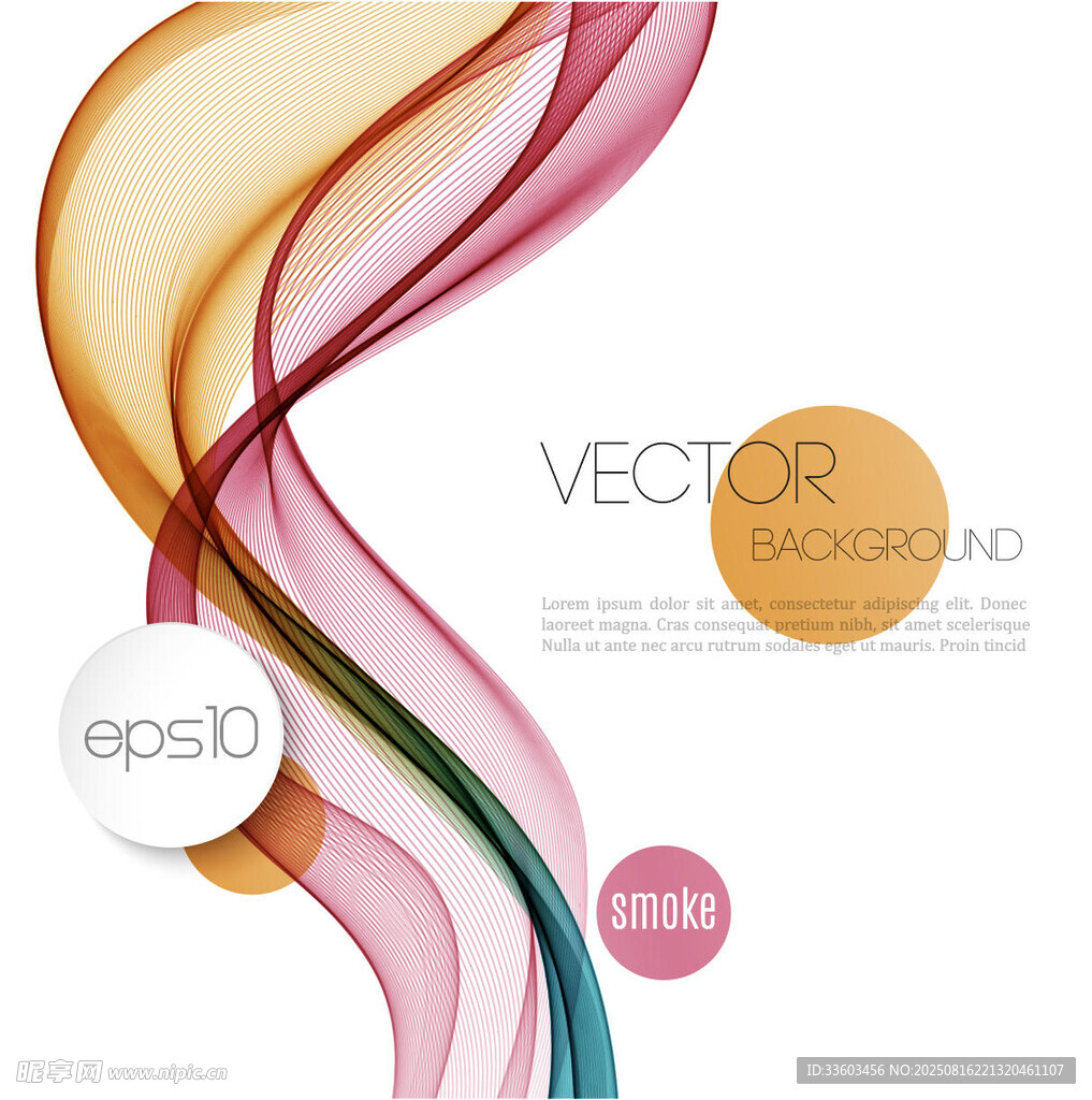 彩色动感线条矢量背景图