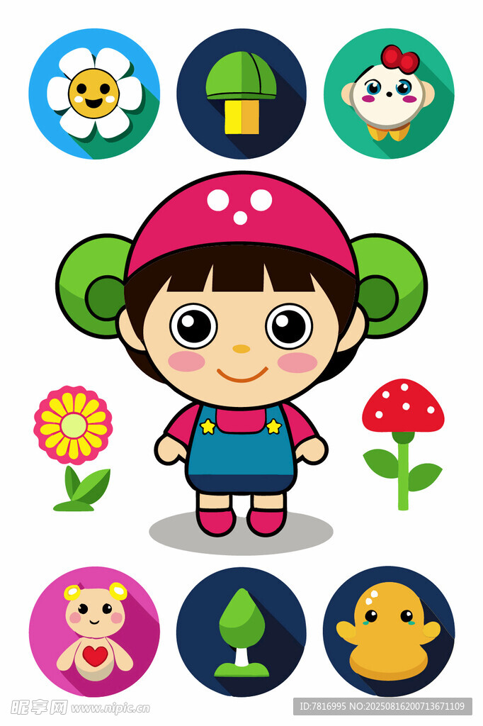 可爱女孩与多彩卡通元素