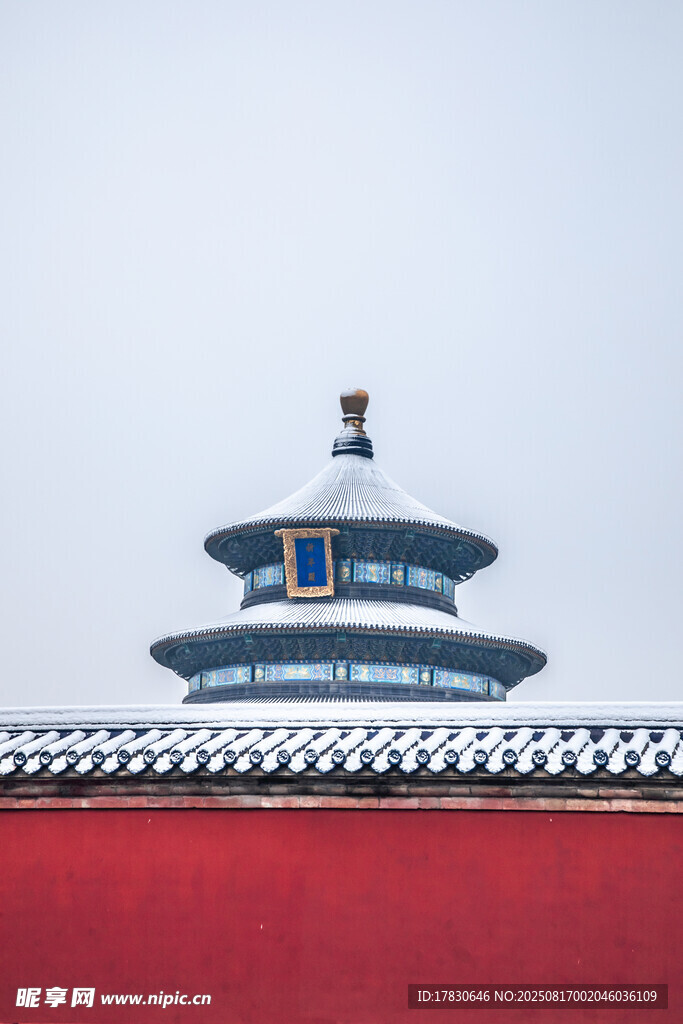 天坛古建筑一角