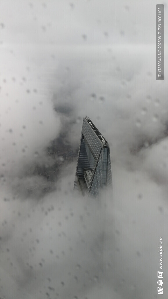 云雾中矗立的高楼