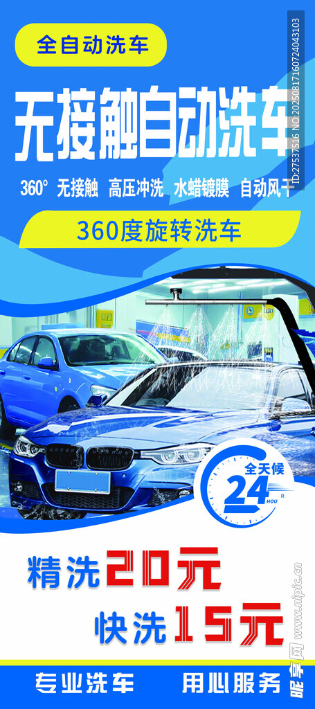 汽车金融服务优惠活动