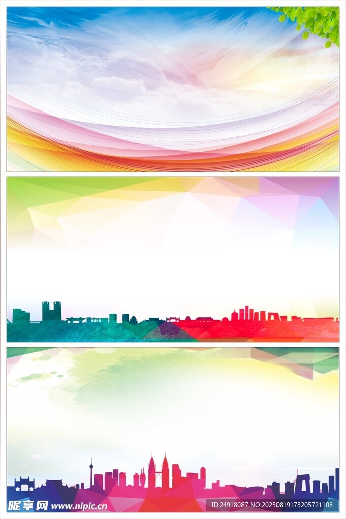 校园背景 背景设计