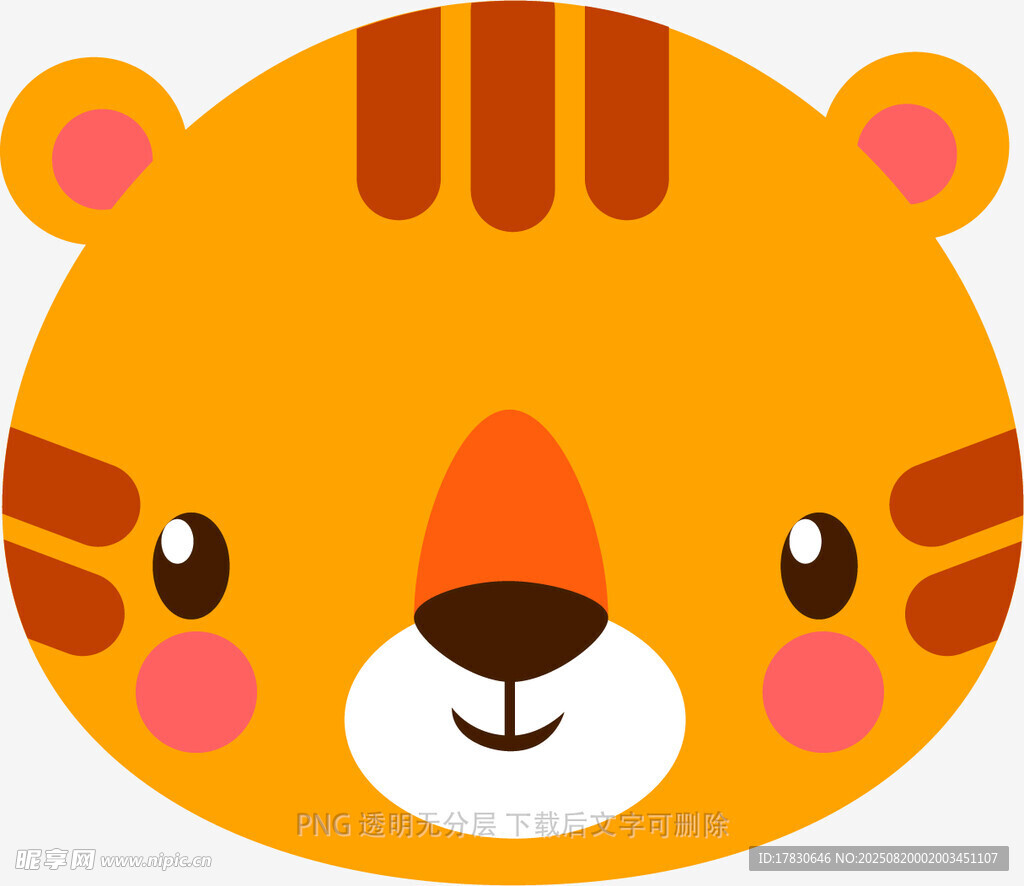 可爱卡通小老虎头像