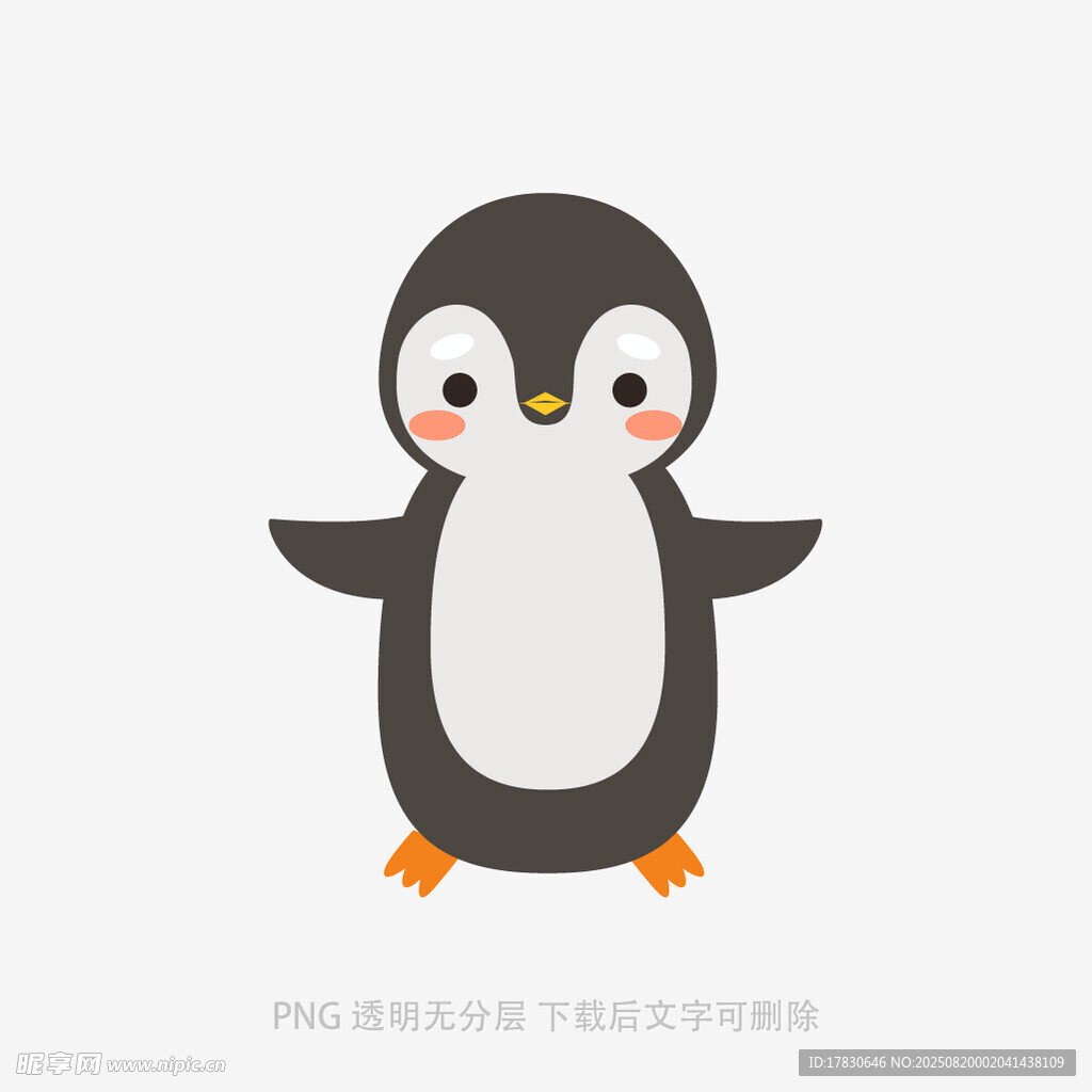 可爱卡通企鹅形象插画