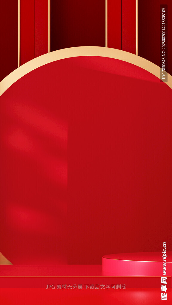 红色渐变舞台背景