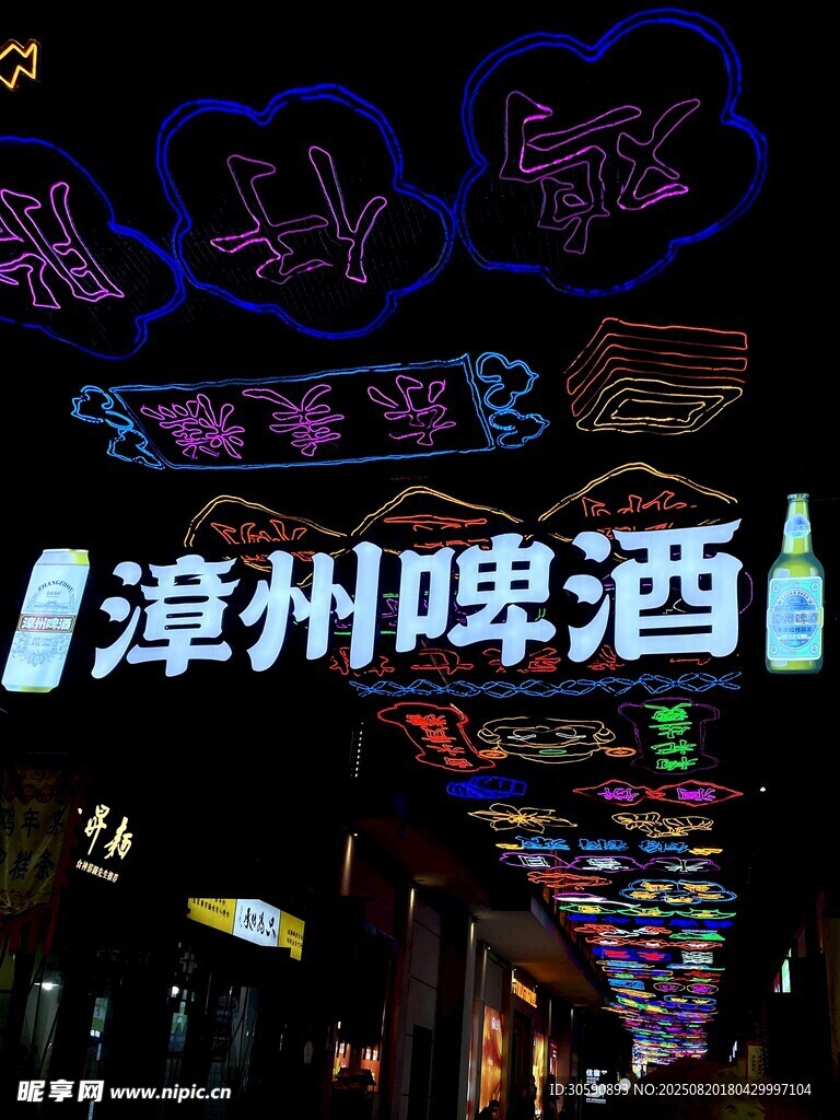 漳州啤酒夜景霓虹招牌