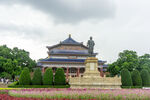 中山纪念馆