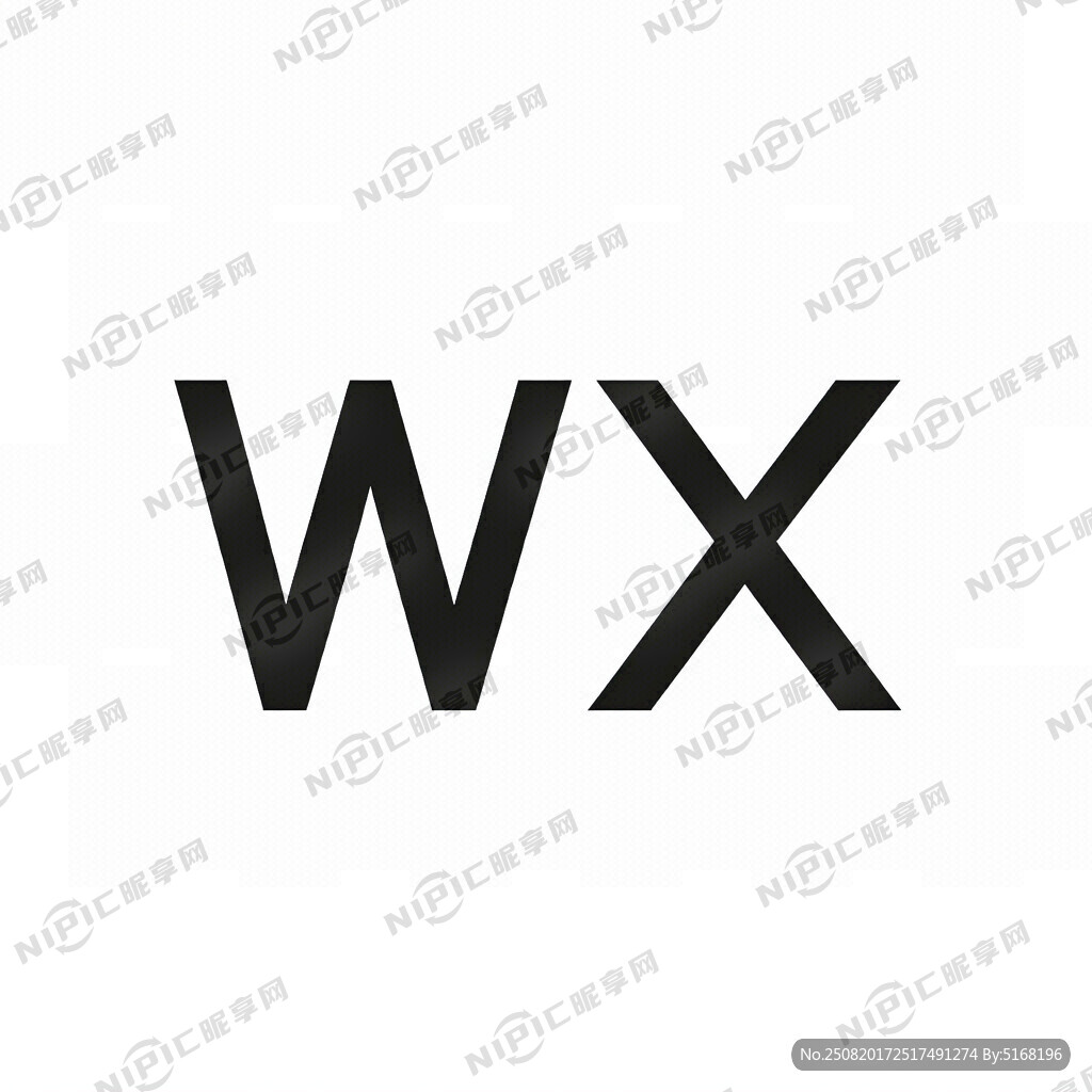 无锡的首两个字母组成标记