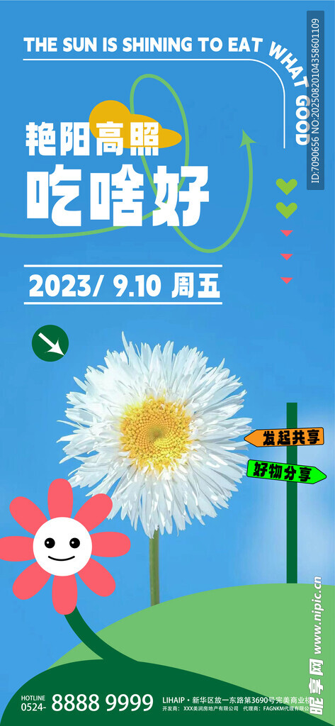 儿童护眼叶黄素