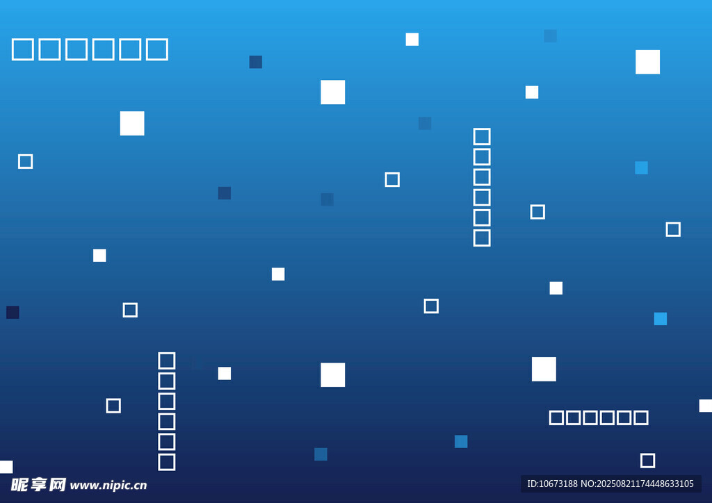 蓝色几何图案背景