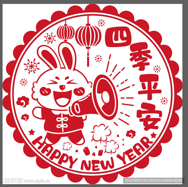兔年新春快乐图案