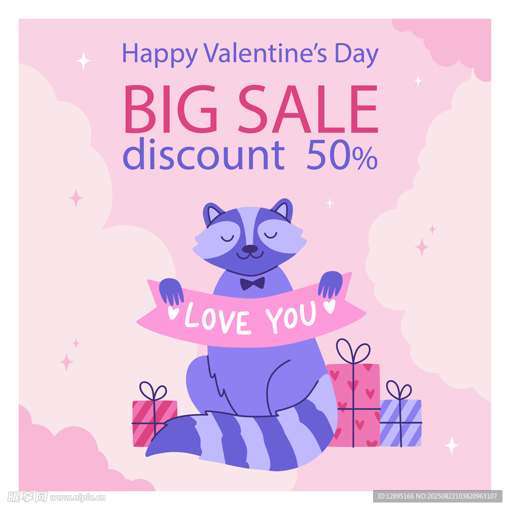情人节浣熊促销插画