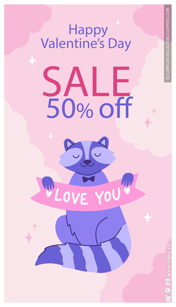 情人节促销浣熊插画