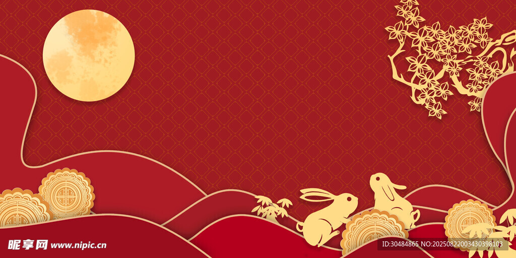 中秋节背景