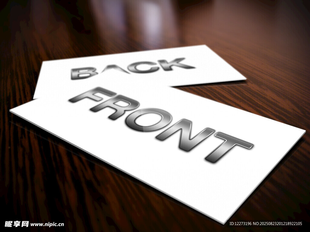 立体字效果展示