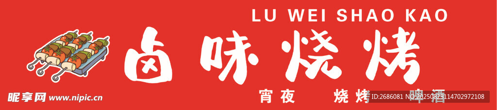 重庆火锅底料   麻辣鲜香