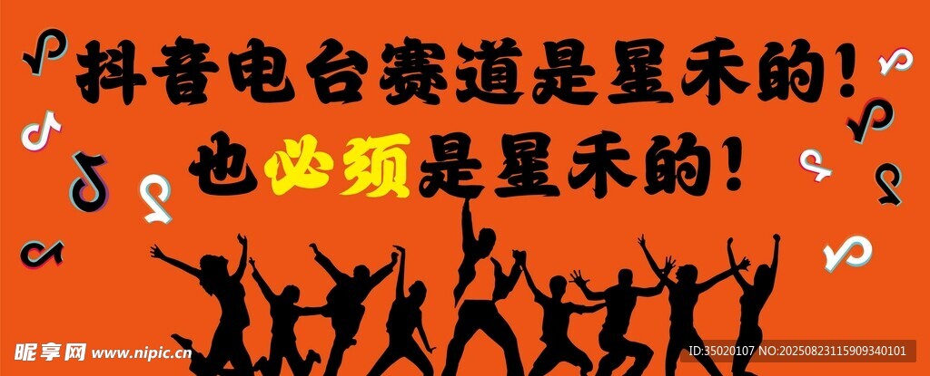 团队拼搏个人成长励志标语条幅