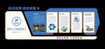 企业文化墙
