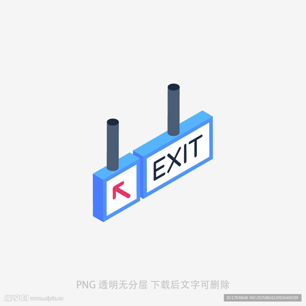 蓝色EXIT出口指示牌