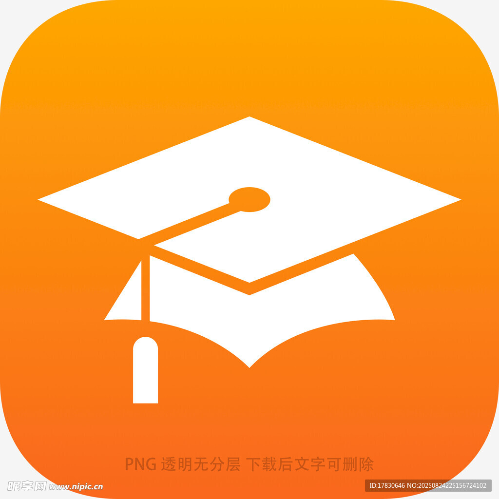 毕业帽图标设计元素