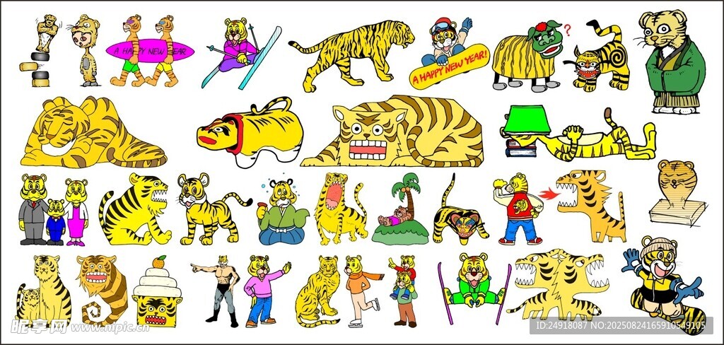 卡通老虎 手绘老虎 老虎图案