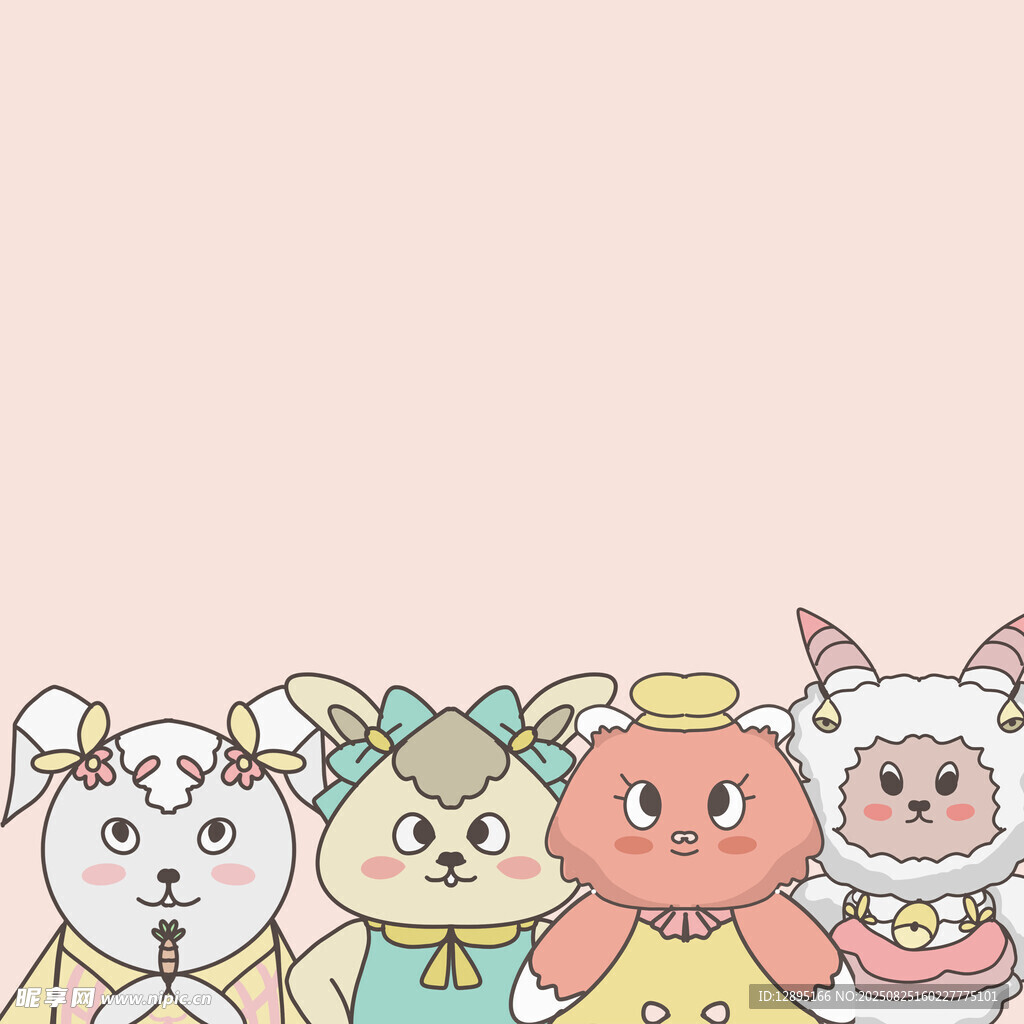 可爱卡通小动物排排站