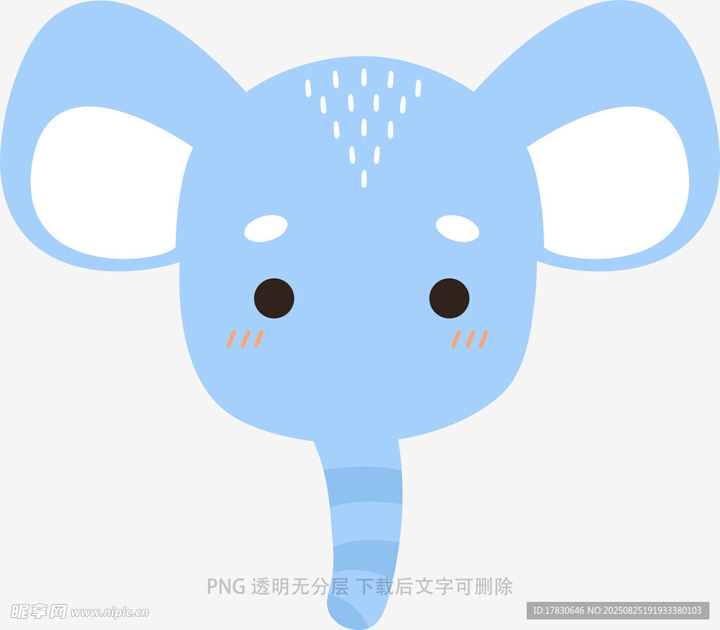可爱蓝色小象卡通形象