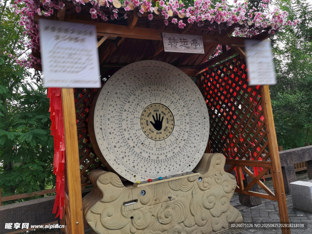 传统中式罗盘竹屋复古布置