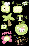 青苹果系列