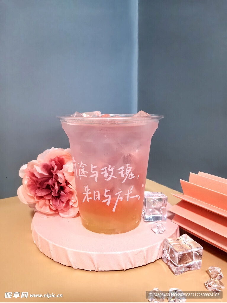 玫瑰茶
