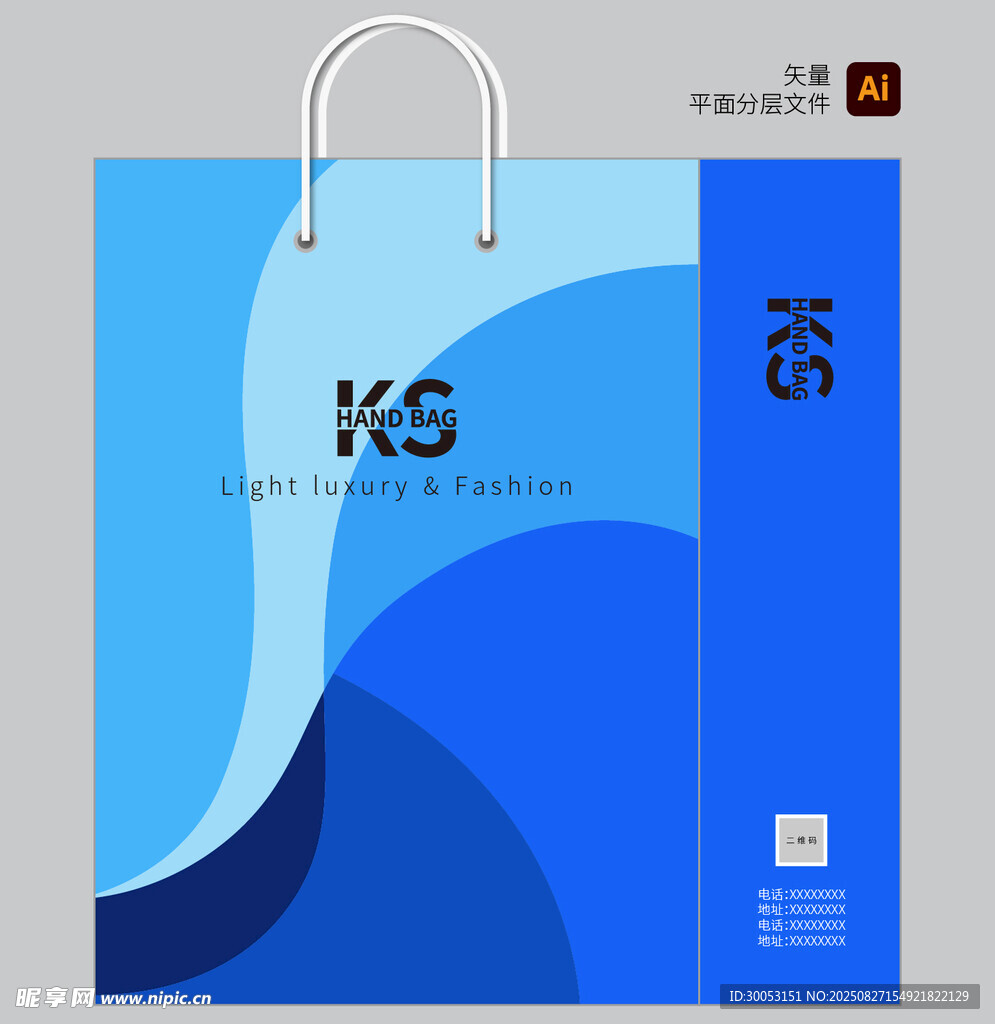 蓝色渐变手提袋设计图