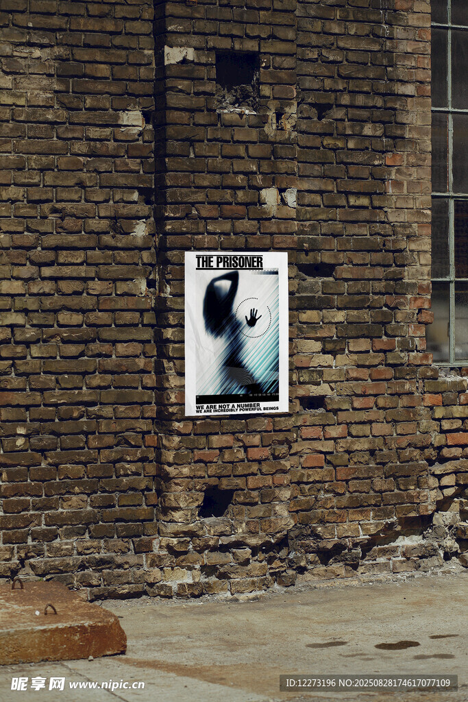 砖墙海报 