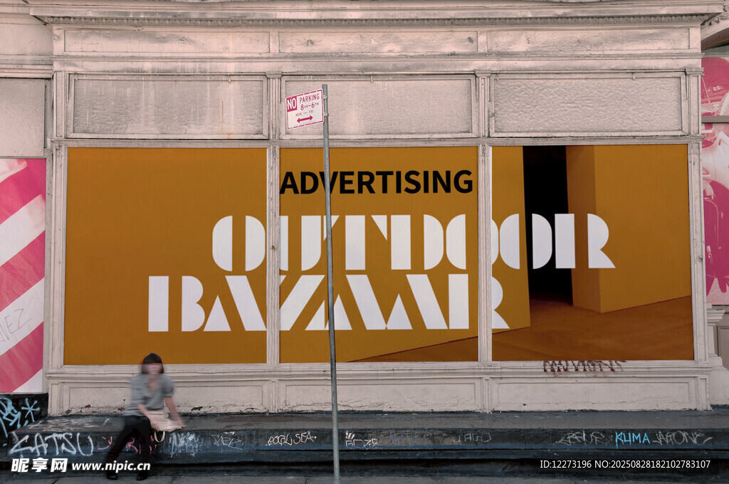 户外广告上的文字与图案