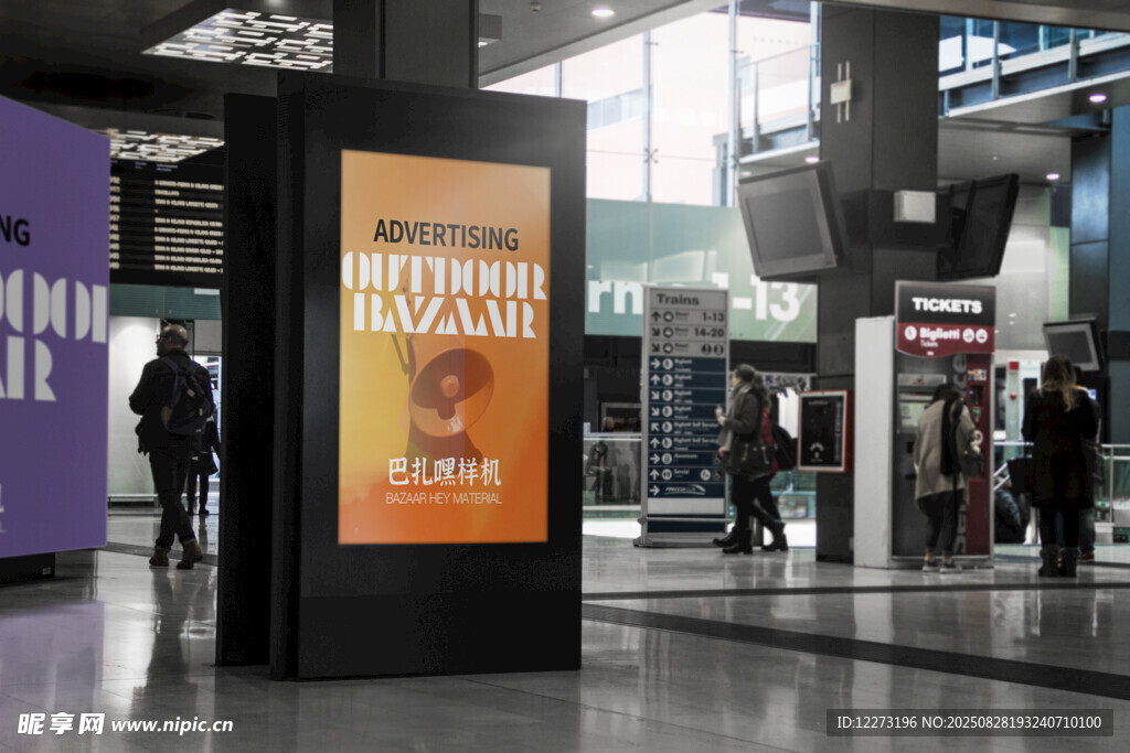 机场内的广告牌展示