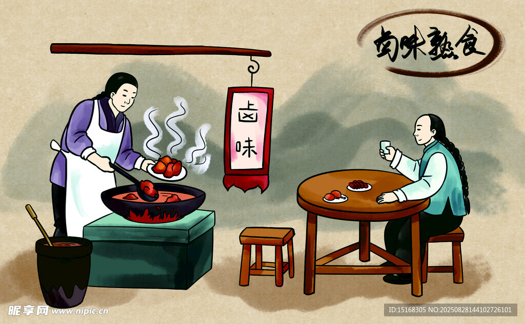 手绘卖卤味熟食场景