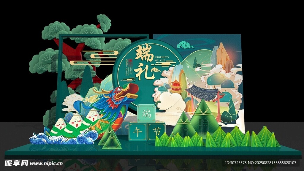 梦幻森林主题美陈装置端午节