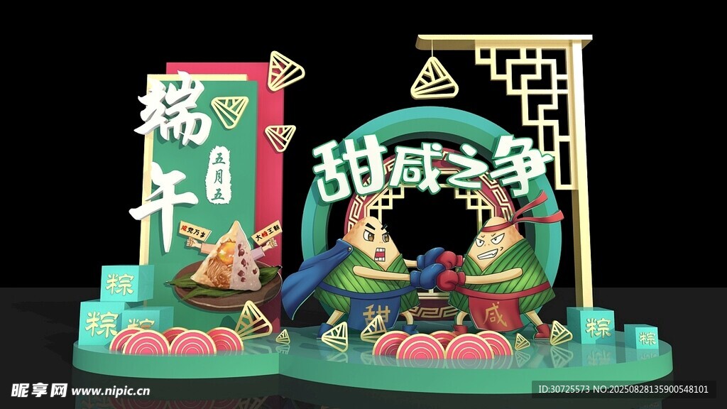 古风戏曲人物创意摆件端午节