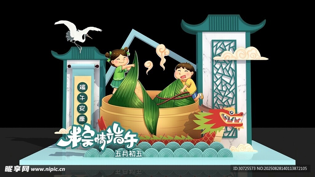 端午主题美陈造型展示