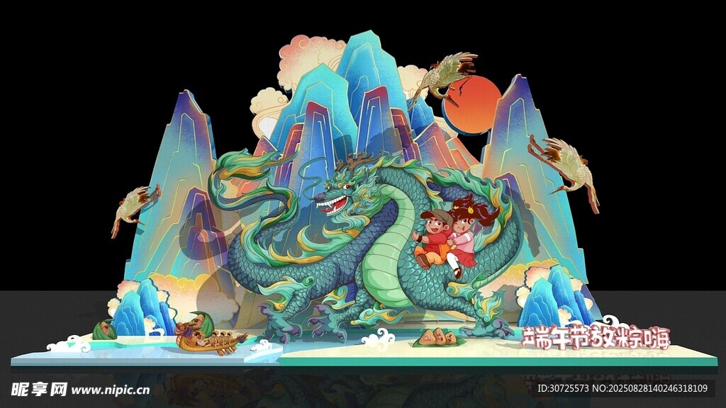 精美龙形景观雕塑端午节