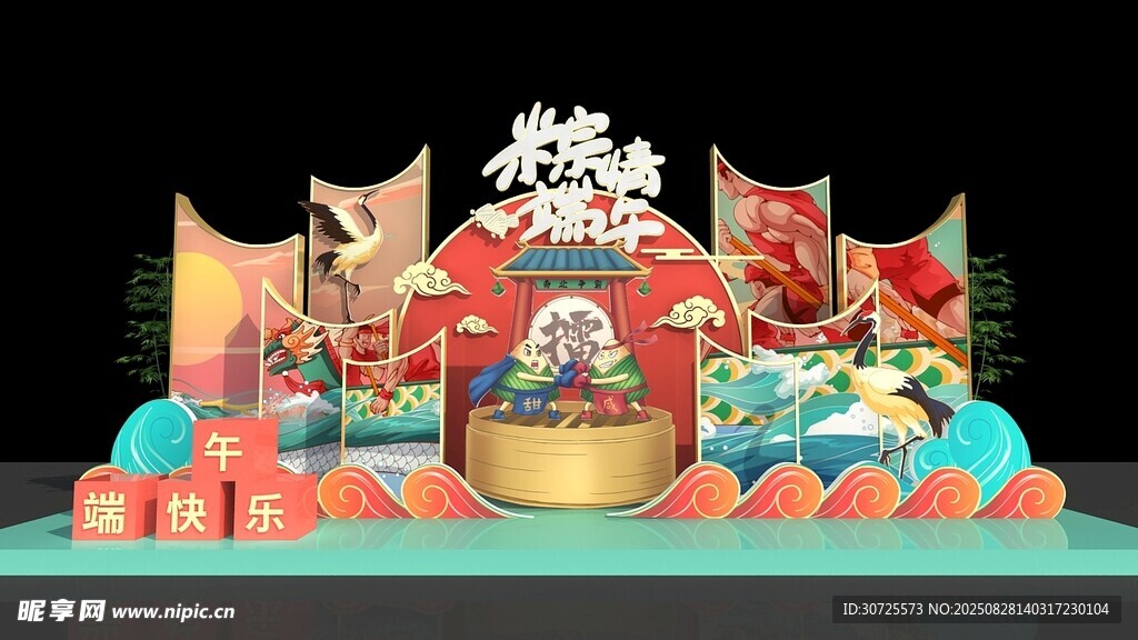 国潮风节日庆典美陈装置