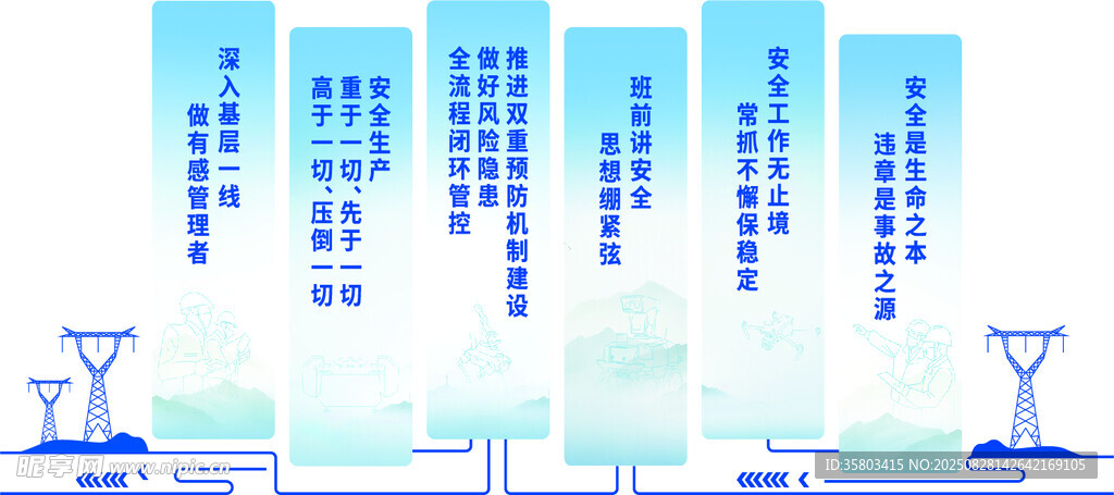 现代简约风格办公空间布局