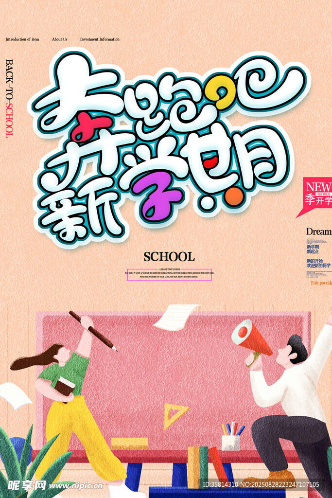 多彩亲子欢乐派对时光