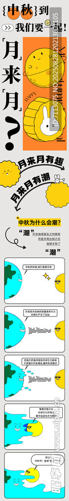 多彩几何图案装饰画