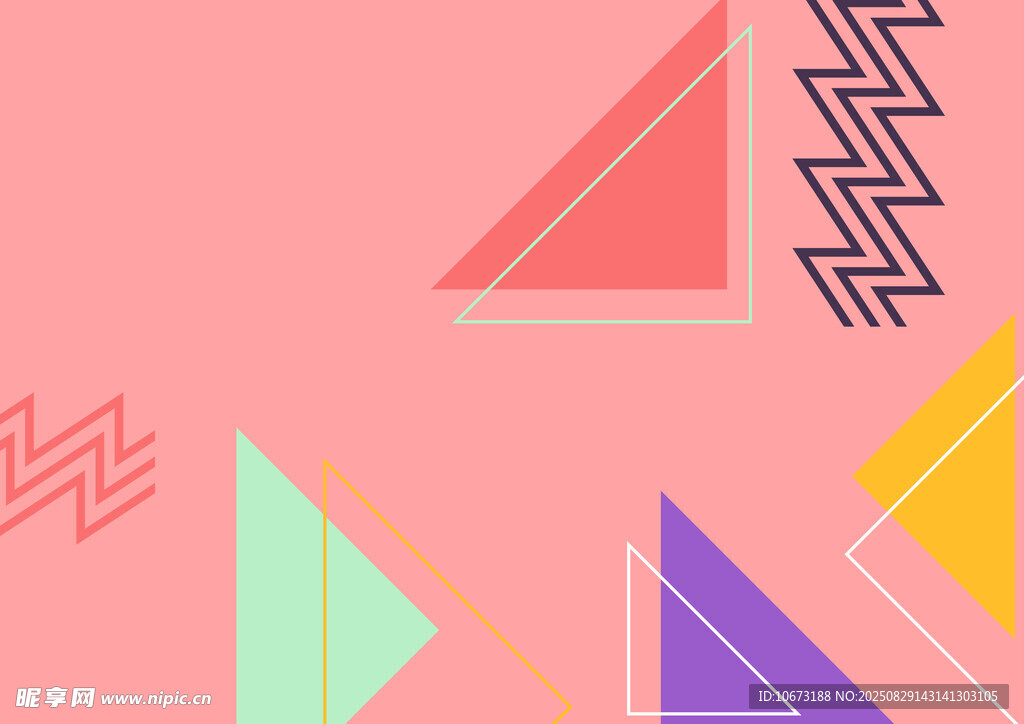 多彩几何图形组合