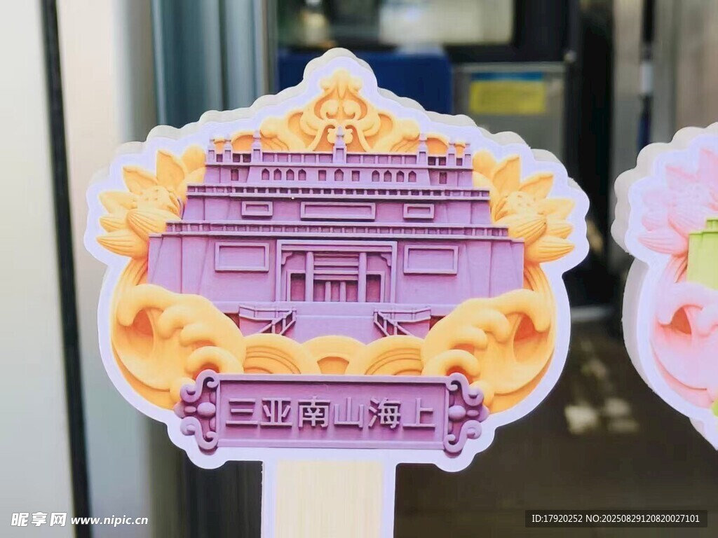 泰式特色冰淇淋标牌三亚南海观音