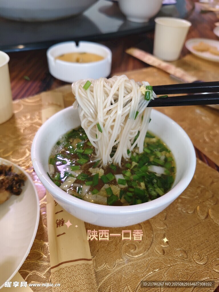 一口香面条
